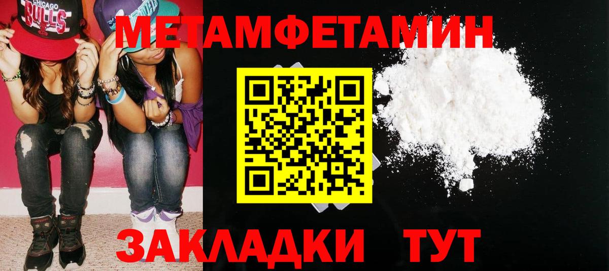 АМФЕТАМИН VHQ Зеленогорск