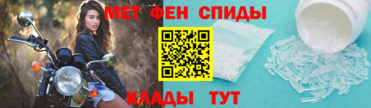 Зеленогорск  Амфетамин Розовый  АМФЕТАМИН  АМФЕТАМИН  Вход с VPN 