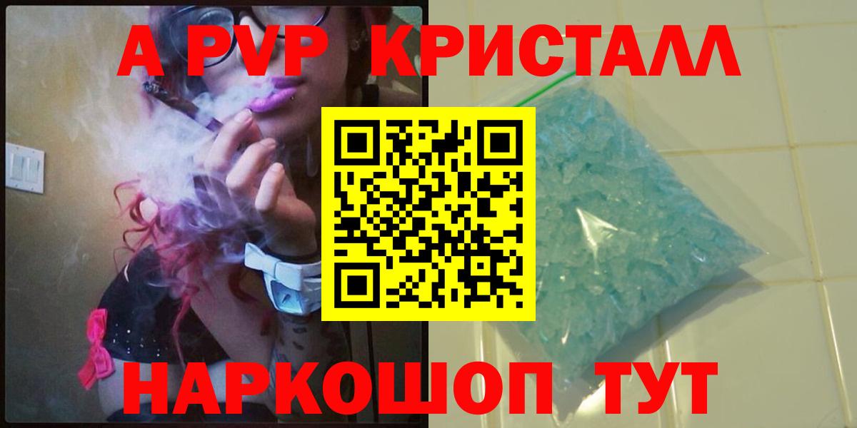 ГАШ  Зеленогорск  КОКАИН  Каннабис  Меф кристаллы  ГАШ  Вход с VPN  Меф 