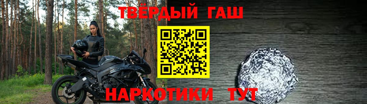 ГАШ ice o lator Зеленогорск