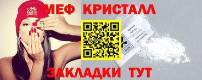круглые Бийск