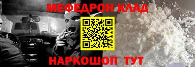 spice Беслан