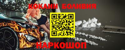 круглые Бийск
