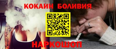 круглые Бийск