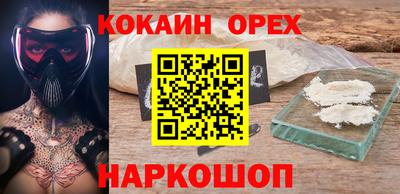 круглые Бийск