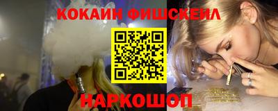 spice Беслан
