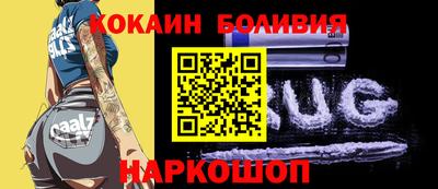 spice Беслан