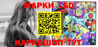 круглые Бийск