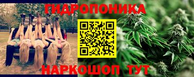 spice Беслан