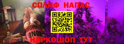 круглые Бийск