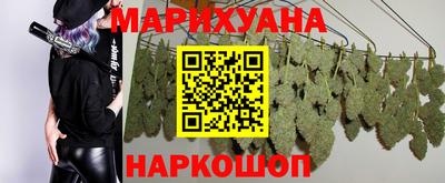 круглые Бийск