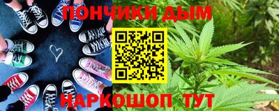 круглые Бийск