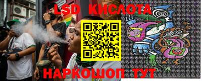 spice Беслан