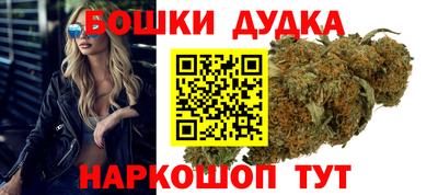 круглые Бийск