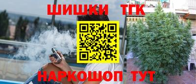 круглые Бийск