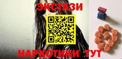 круглые Бийск