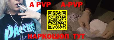 spice Беслан