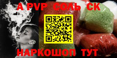 круглые Бийск