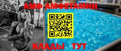 круглые Бийск