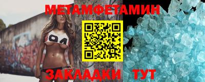круглые Бийск