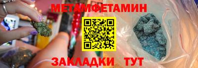 spice Беслан