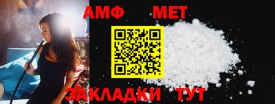 spice Беслан