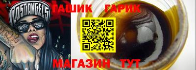spice Беслан
