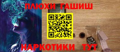 spice Беслан