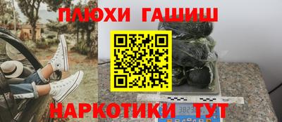 круглые Бийск