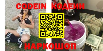 spice Беслан