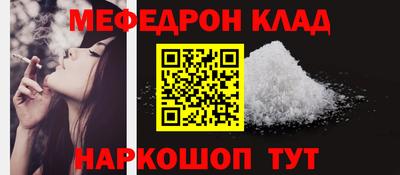 круглые Бийск