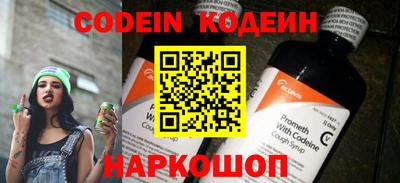 круглые Бийск