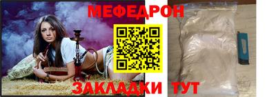 круглые Бийск