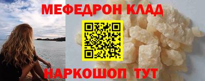 spice Беслан