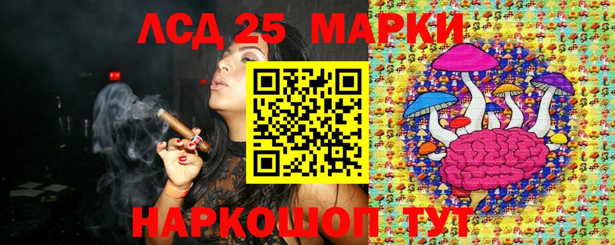 Марки 25I-NBOMe 1,5мг Зеленогорск