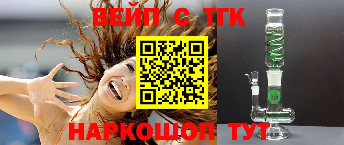 Мефедрон Зеленогорск