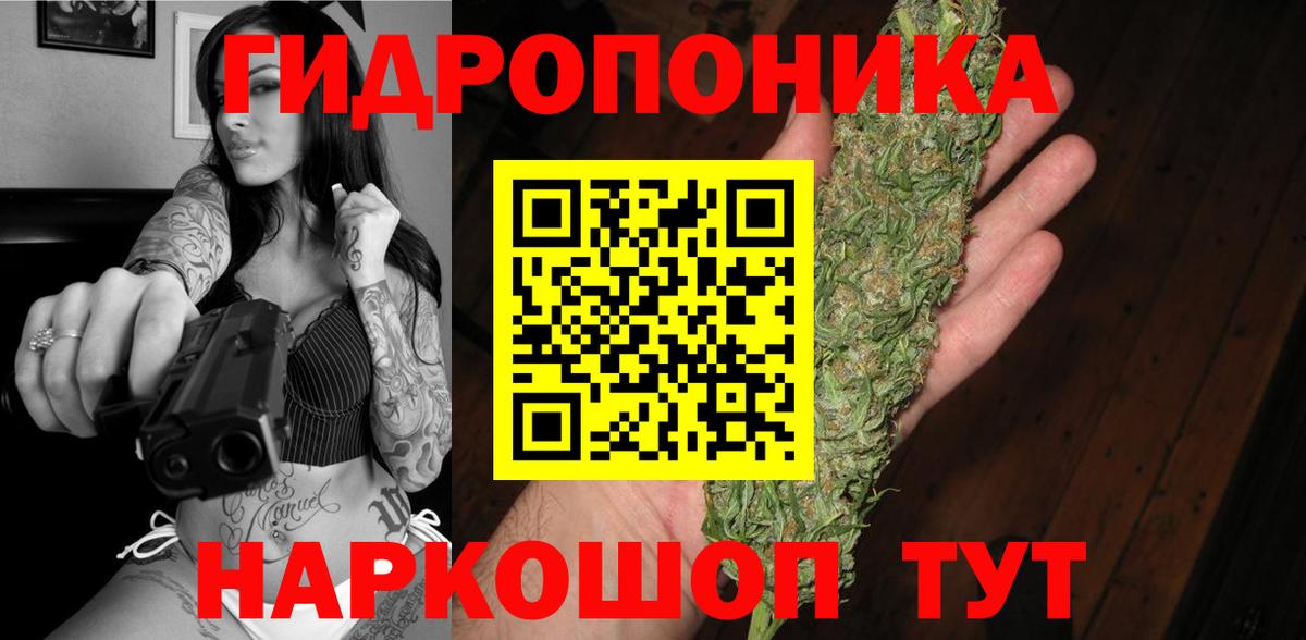 Марихуана AK-47 Зеленогорск
