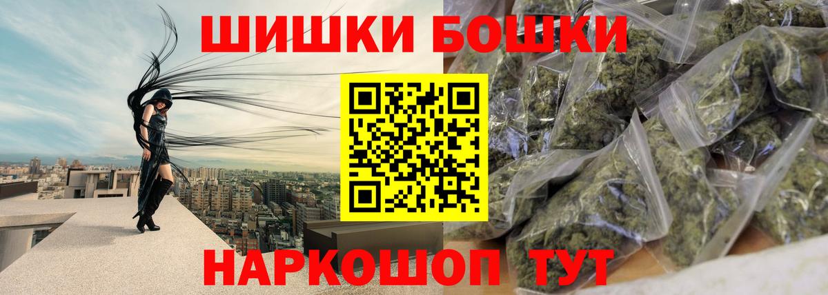 Зеленогорск  Каннабис Ganja  Марихуана конопля  Вход с VPN 
